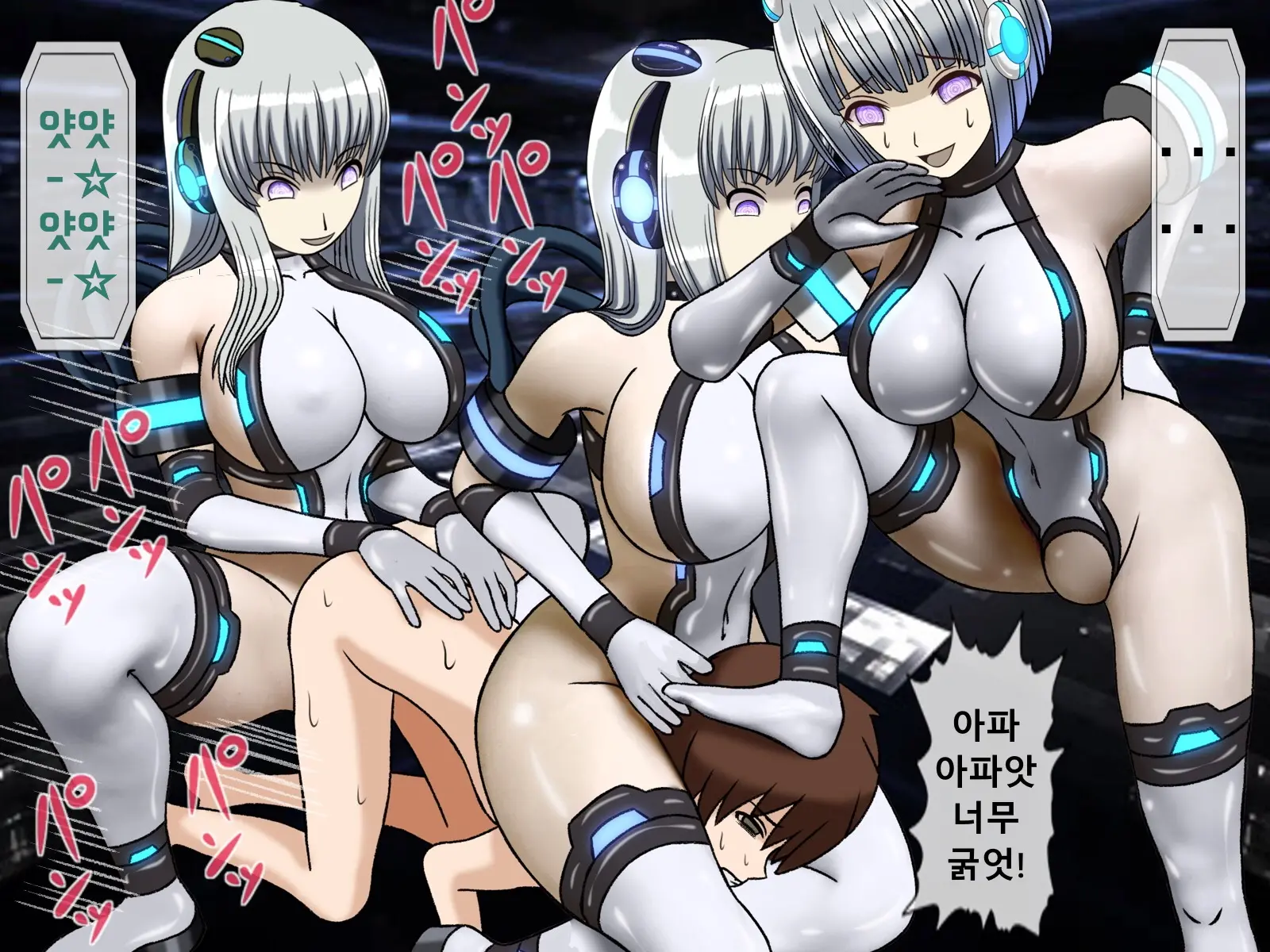 Mugen Shasei Goumon Saishuukai | 무한사정고문 최종화